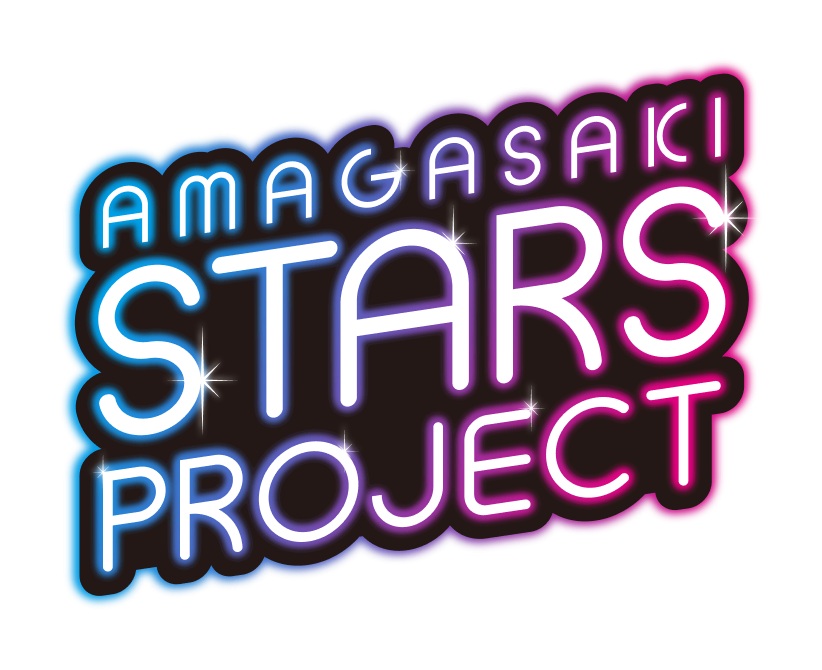 AMAGASAKI GIRLS SELECTION ガールズグループオーディション